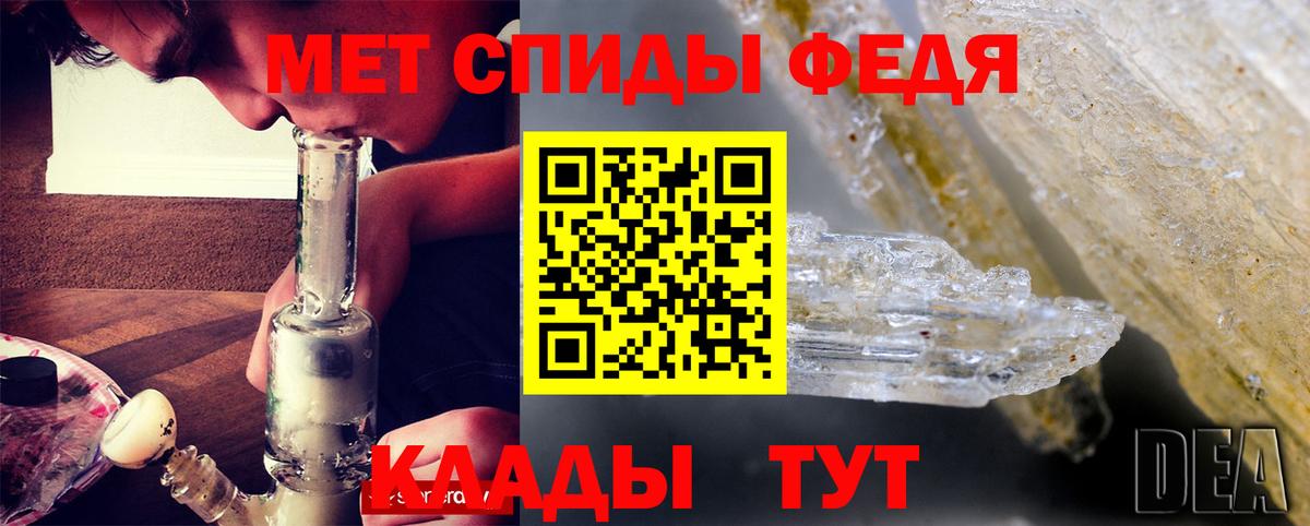 Озёрск  АМФЕТАМИН Premium  Вход с VPN 
