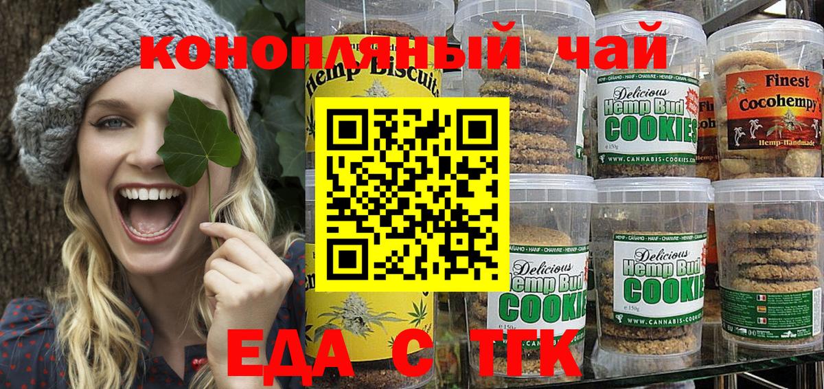 Мефедрон  Озёрск  Cocaine  Меф   Экстази  КЕТАМИН  Вход с VPN  ГАШИШ  Марихуана 