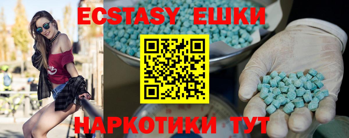где продают   Экстази Дубай  Ecstasy диски  Вход с VPN  ОМГ ОМГ зеркало  Озёрск 