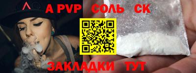 каннабис Обнинск