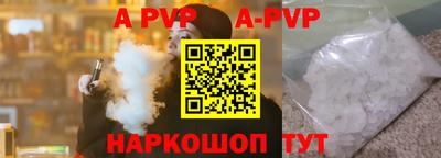 стаф Нягань