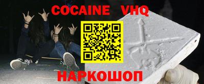 Альфа ПВП Обь