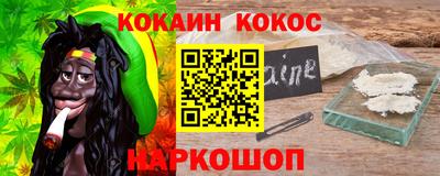 каннабис Обнинск