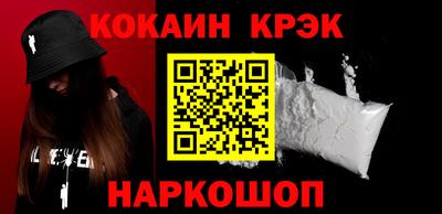 Альфа ПВП Обь