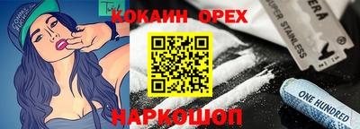 Альфа ПВП Обь