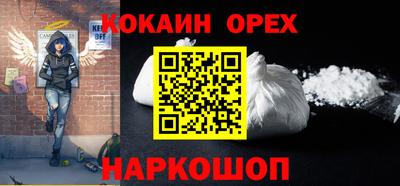 Альфа ПВП Обь