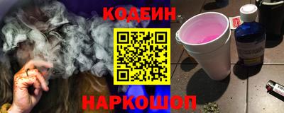 каннабис Обнинск