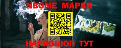 Альфа ПВП Обь