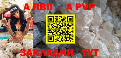 каннабис Обнинск