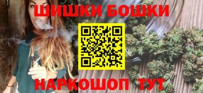 каннабис Обнинск
