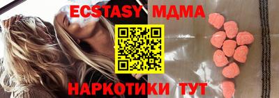 каннабис Обнинск