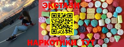 Альфа ПВП Обь