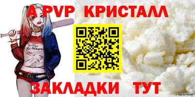 стаф Нягань