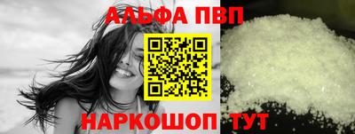 Альфа ПВП Обь