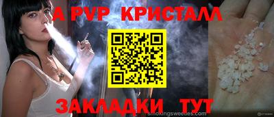 каннабис Обнинск