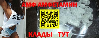 Альфа ПВП Обь
