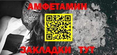 Альфа ПВП Обь