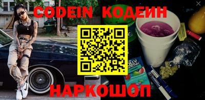 каннабис Обнинск