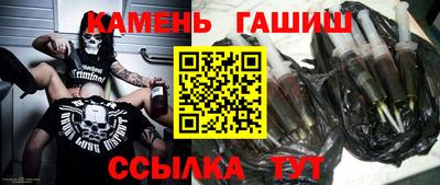 каннабис Обнинск