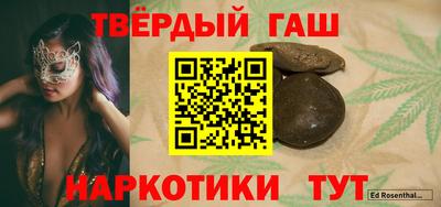 стаф Нягань