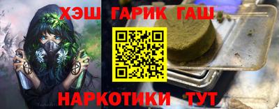 каннабис Обнинск
