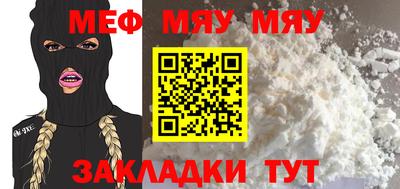 каннабис Обнинск