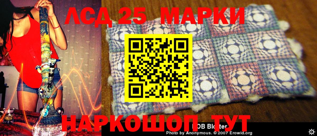 Марки NBOMe 1,8мг  Вход с VPN  Озёрск 