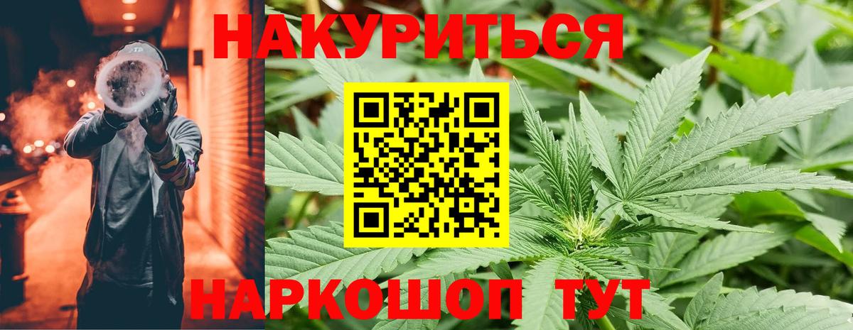 Конопля AK-47 Озёрск